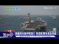 逼伊朗談! 美軍連轟7小時封鎖海峽 川普:下週毀電廠.橋樑｜十點不一樣20260715
