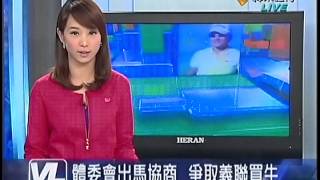 20121208-緯來體育新聞快報