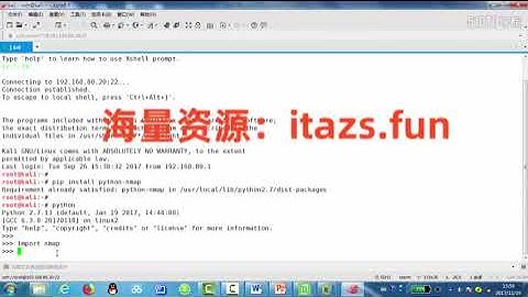 Python黑客编程之信息收集视频课程