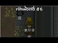 【ゆっくり実況】ゆっくり達のrimworld #6【温帯森林編】