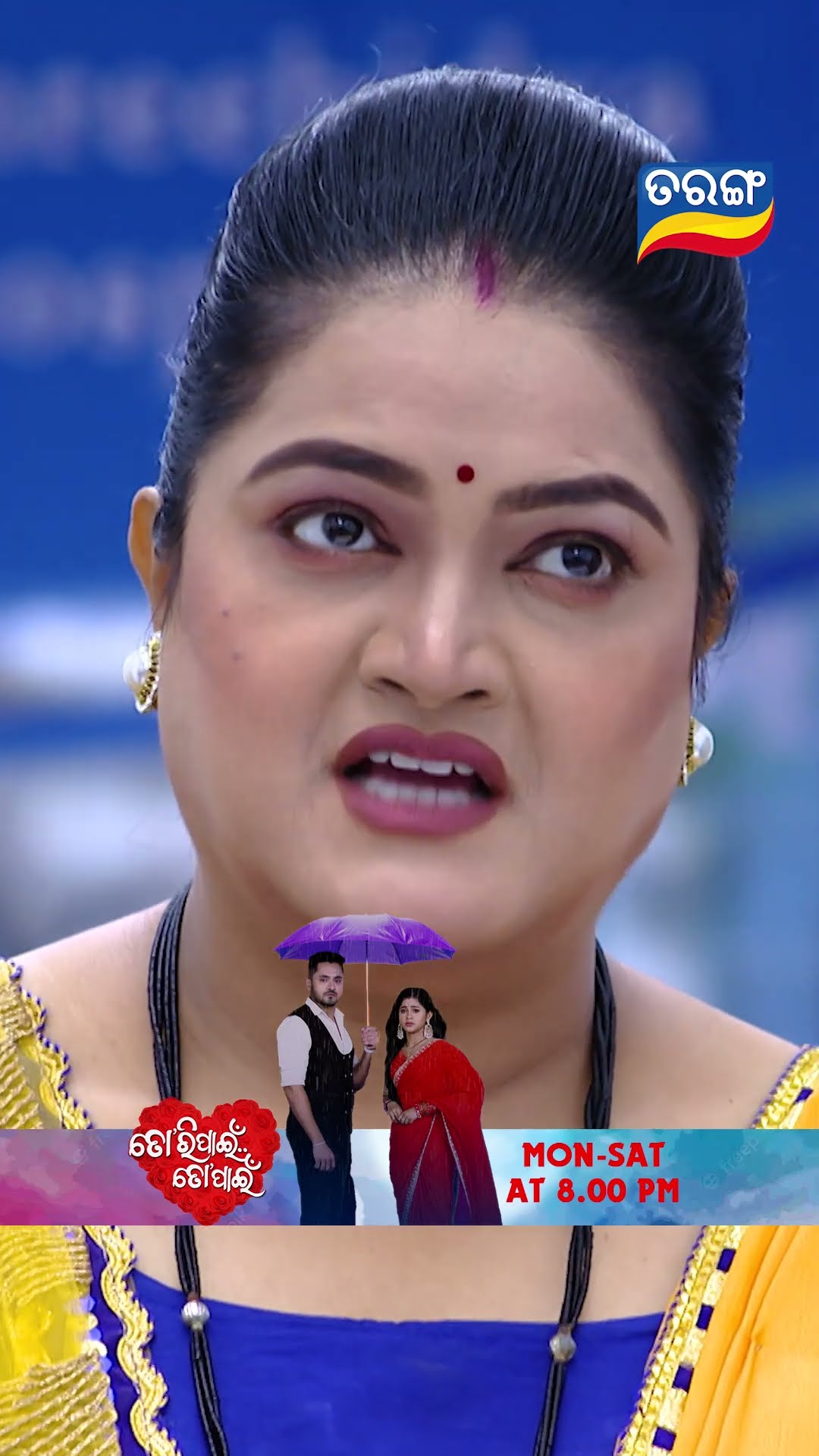 Tori Pain To Pain | Shorts | TPTP@ 8.00PM | Odia Serial–Tarang TV