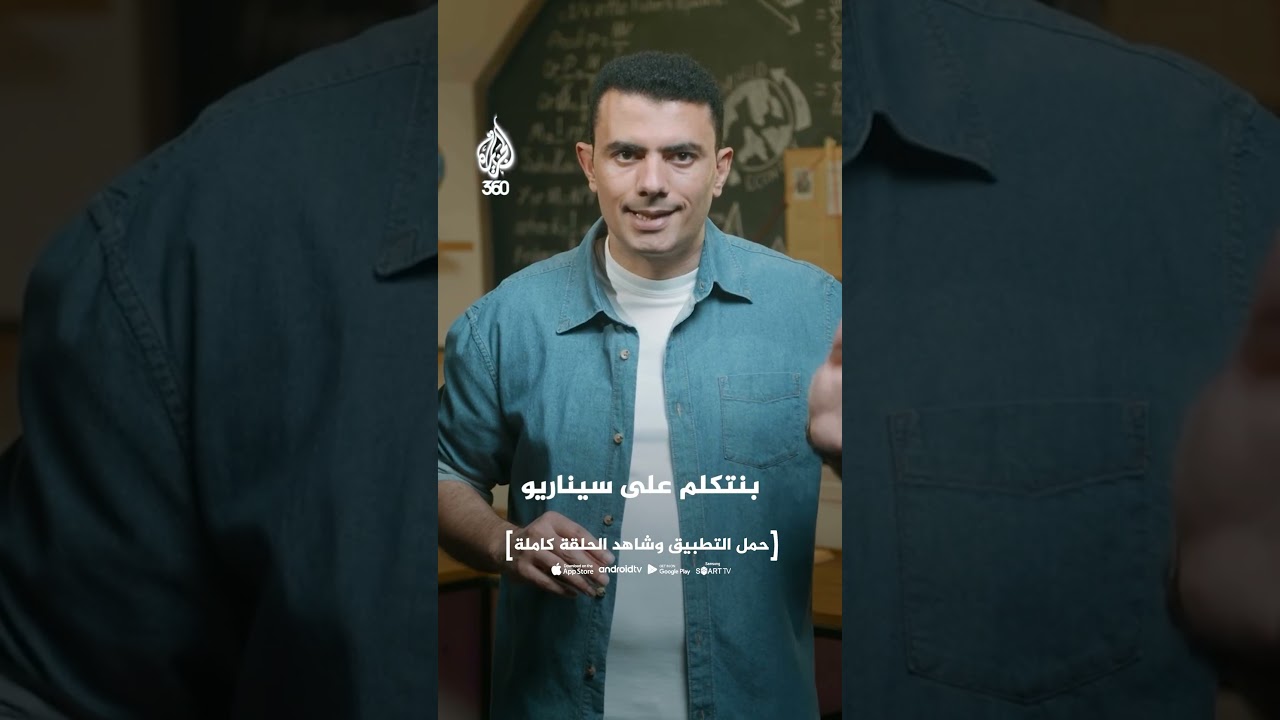 ⁣سيناريو مرعب: هرمز وباب المندب خارج الخدمة | المخبر الاقتصادي