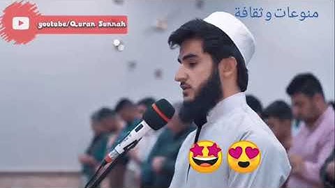 القارئ يوسف عثمان الكردي😍 #خليفة رعد الكردي .إحساس لا يوصف من سورة التغابن .صلاة التراويح 1441ه