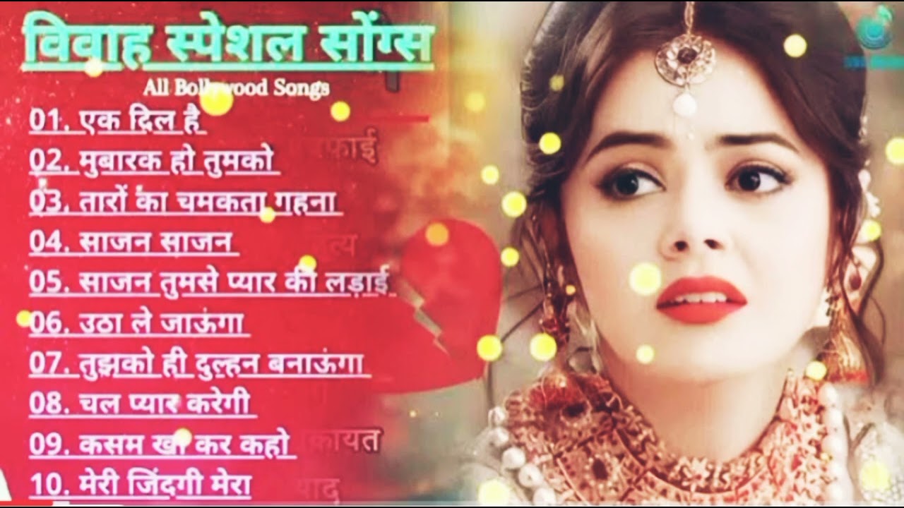 Hindi Gana 🌹Sadabahar Song ❤️ हिंदी गाने 💔 Purane Gane Mp3 💕 Filmi Gaane अल्का याग्निक कुमार सानू