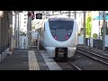 JR西日本 阪和線&大阪環状線通過集 大阪駅 ミュージックホーン&ホイッスルあり