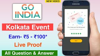 Google pay go india Kolkata event question answer ? | go india kolkata event answer | google pay go