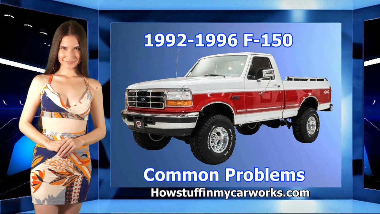 1996 ford f150 probleemoplossing