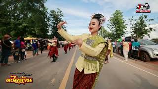 ขบวนแห่บั้งไฟตะไลล้าน กุดหว้า 2565  : งานวัฒนธรรมภูไท บุญบั้งไฟตะไลล้าน