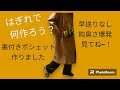 2024年3月12日