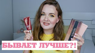 ПАЛЕТКА от Too Faced и помады Wet n Wild/ ПОКУПКИ КОСМЕТИКИ