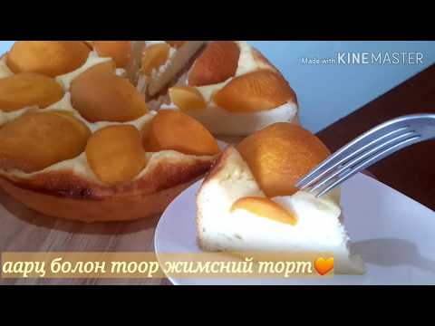 Аарц болон тоор жимстэй бялуу үнэхээо амттай🧡🤩 peach pie