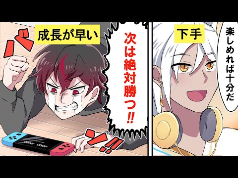 【アニメ】ゲームに人生の全てを捧げた男…命懸けのゲームイベントに参加した結果・・・【漫画】