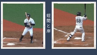 【ベルーナドーム】西武vsオリックス　蛭間拓哉選手・岸潤一郎選手8回裏　2024/05/26