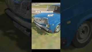 невнимательность... |АВТОР @Accidents_in_VAZ_crash-test_2