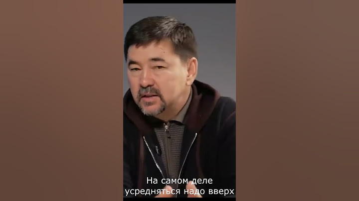 Маргулан про усиляй сильное short #shorts