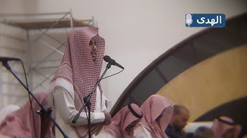 سورة الفجر والهمزة ~ تلاوة خاشعة مؤثرة للقارئ فيصل الهاجري