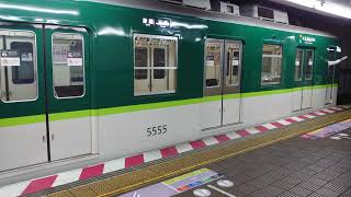 京阪5000系 普通 三条行き 淀屋橋駅発車