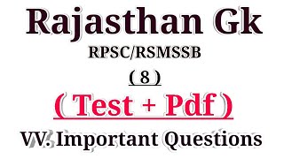 Rajasthan Gk Test-8।।
Rpsc Gk Question।। राजस्थान सामान्य ज्ञान प्रश्न।।Rajasthan Gk Question।।