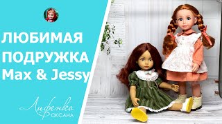 Обзор и распаковка рыженькой куклы Любимая Подружка Max Jessi, примерка нарядов
