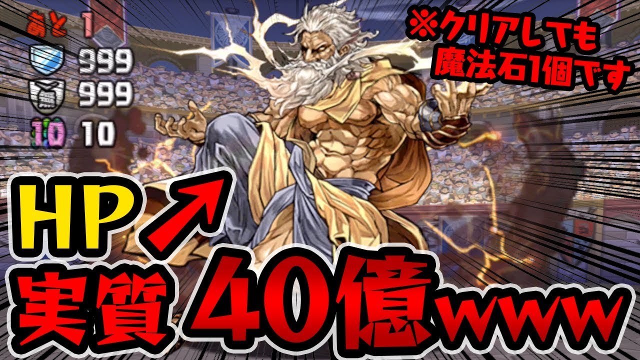 【やり過ぎ】クエストダンジョンLv50が鬼畜すぎてヤバいww【パズドラ】