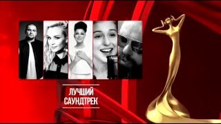 Полина Гагарина -  Лучший саундтрек 2015 г.