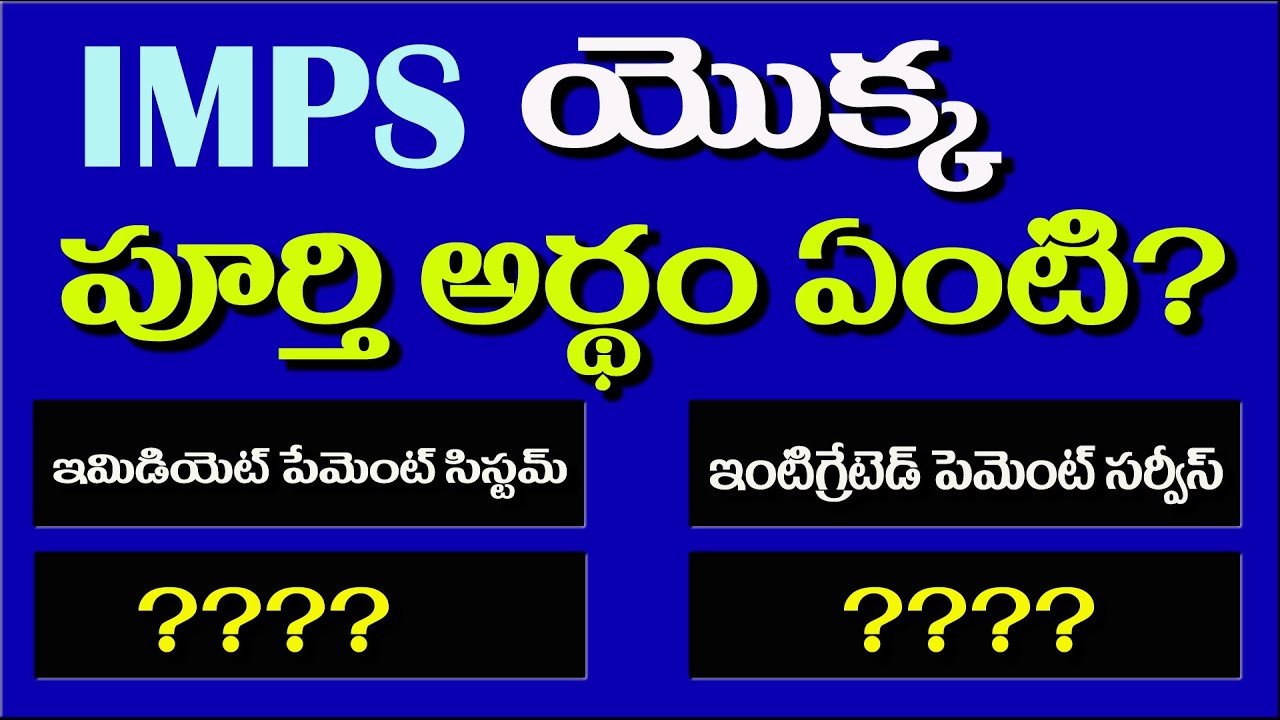 telugu-facts-quiz-in-telugu-questions-and-answers-real-facts-in