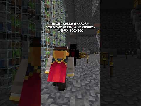 Сервер: honey.funtime.su #фантайм #funtime #майнкрафт #анархия #honey #хоней