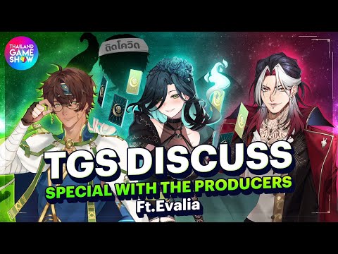 TGS Discuss X ARP : Special with The Producers Ft.Evalia