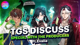 TGS Discuss X ARP : Special with The Producers Ft.Evalia