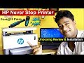 Hp Neverstop 1200w Laser Tank Printer cum Mini Xerox | Unboxing Review installation refilling & Use