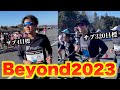 年末のフルマラソン「Beyond2023」ぞの卒業レース【サブ4、サブ320】