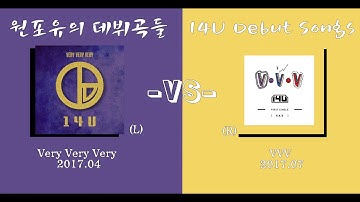 Very Very Very -VS- VVV // 14U Debut Songs