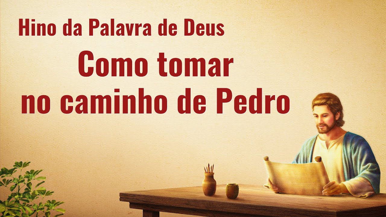 Música gospel 2020 "Como tomar no caminho de Pedro"