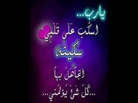 أجمل الأدعية بصوت الشيخ منصور السالمي اللهم يا حليم اللهم يا ودود اللهم يا كريم 