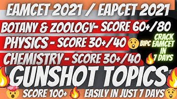 EAMCET BIPC GUNSHOT TOPICS🔥|score 100+ in 7 days👍| EAMCET marks rank, preparation tricks, cheat code
