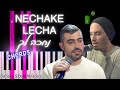 Nechake lecha by ishay ribo  nathan goshen        piano tutorial  