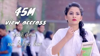 Desi desi na bolya kar chhori re | Is Desi Ki Fan Ye Duniya Hori Re