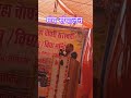 #manchsanchalan #explorebypushpendra