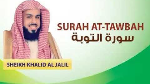 سورة التوبة  - الشيخ خالد الجليل