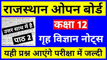 Rajasthan open board 12th home science notes chapter 2, RSOS 12th Home science Paper, RSOS, ok study