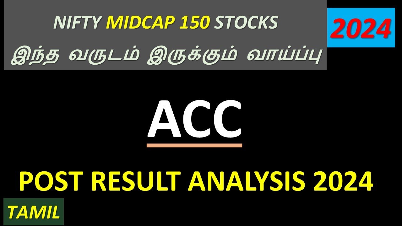 ACC 2024 வருடம் இருக்கும் வாய்ப்பு - YouTube