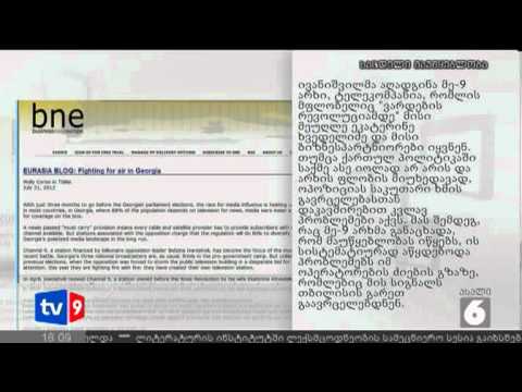 ახალი 6 | ბრძოლა მედიაგავლენისთვის | 03.08
