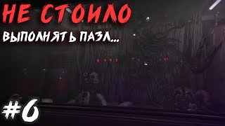 Новая ВСТРЕЧА на СКЛАДЕ Sister Location / The Glitched Attraction #6