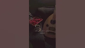 للوصل صابر صابر وانتظر جديد عبدالله آل مخلص 