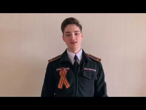 Урок мужества 'Помним! Чтим! Гордимся!'