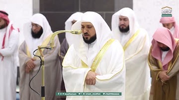 ماتيسر من سورة الفرقان : بصوت الشيخ ماهر المعيقلي تهجد ليلة 22 رمضان 1446 هـ.