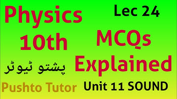 Lec 24, MCQs , (Explained) , Unit 11 , Sound , class 10 Physics , pushto tutor , kpk textbook,