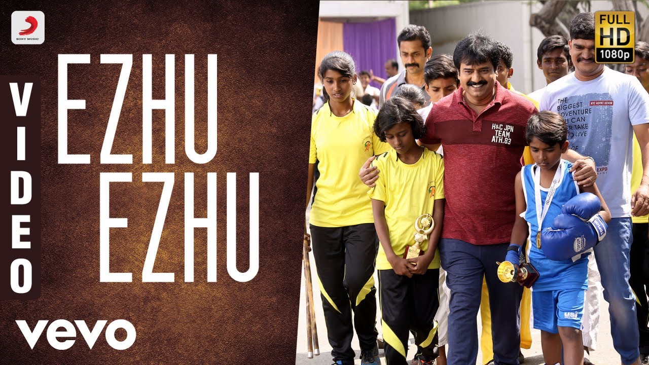 Ezhumin - Ezhu Ezhu Tamil Video | Vivek | Anirudh | Ganesh Chandrasekaran Ezhumin - Ezhu Ezhu Tamil Video | Vivek | Anirudh | Ganesh Chandrasekaran #1