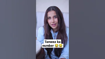 Tameez ka number 😂😂😂 | #reels #trending #2023 #comedy #shortvideo #vidyabalan #shorts #short