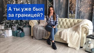 Конные стажировки и работа с лошадьми за границей Конные стажировки и работа с лошадьми за границей